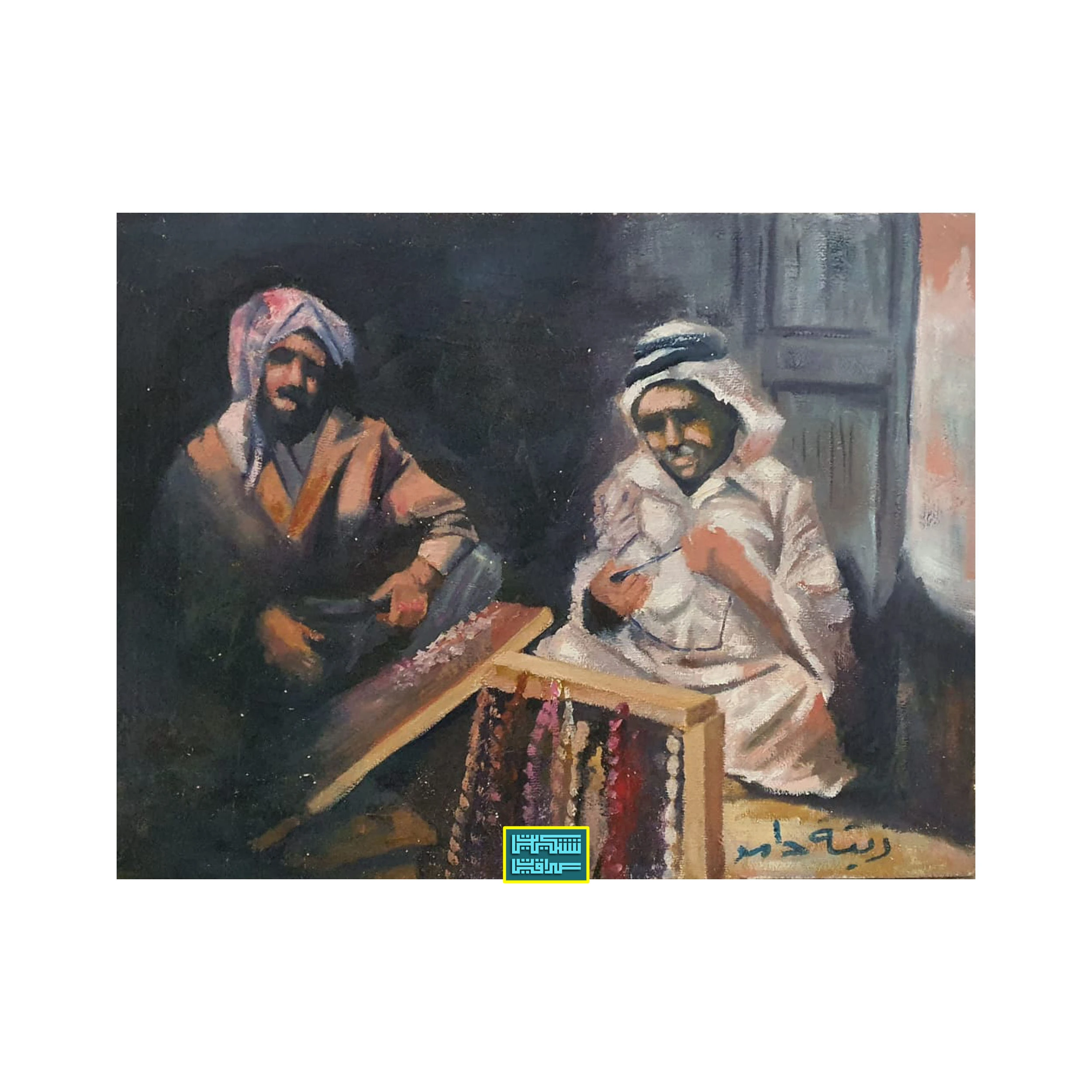 Zina Hamed Alammari – Sellers