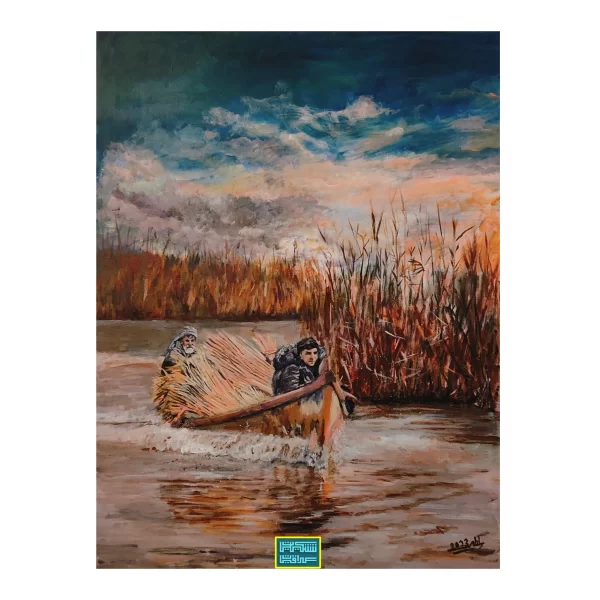 Kameela Hussain – Marshes at sunset