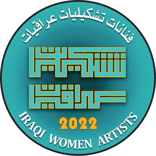 تشكيليات عراقيات
